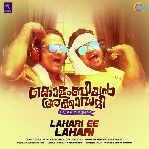 Aloshya Peter Songs MP3 Download